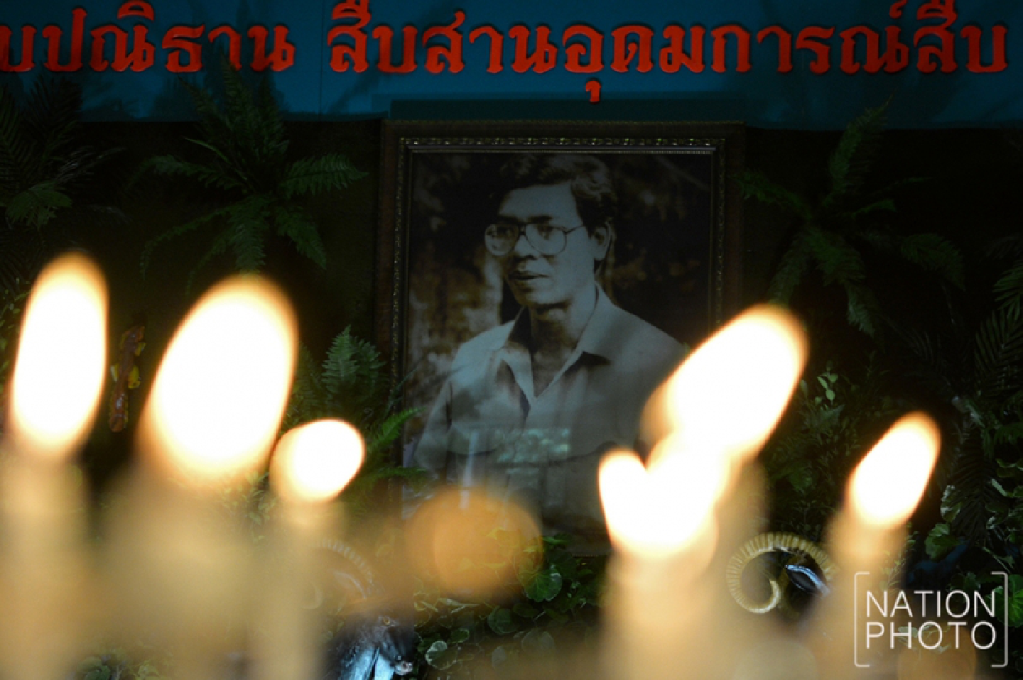 Remembering a martyr Remembering a martyr