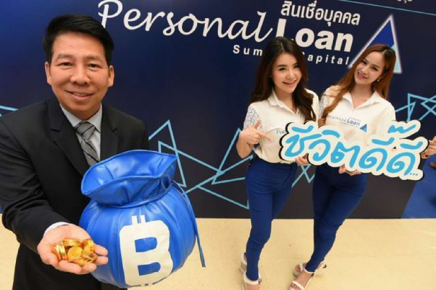 Summit Capital offers personal loans with fast approval