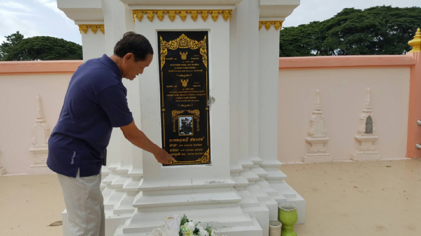 Family of tragic star ‘Por’ saddened by vandal attack on plaque placed beside memorial pagoda