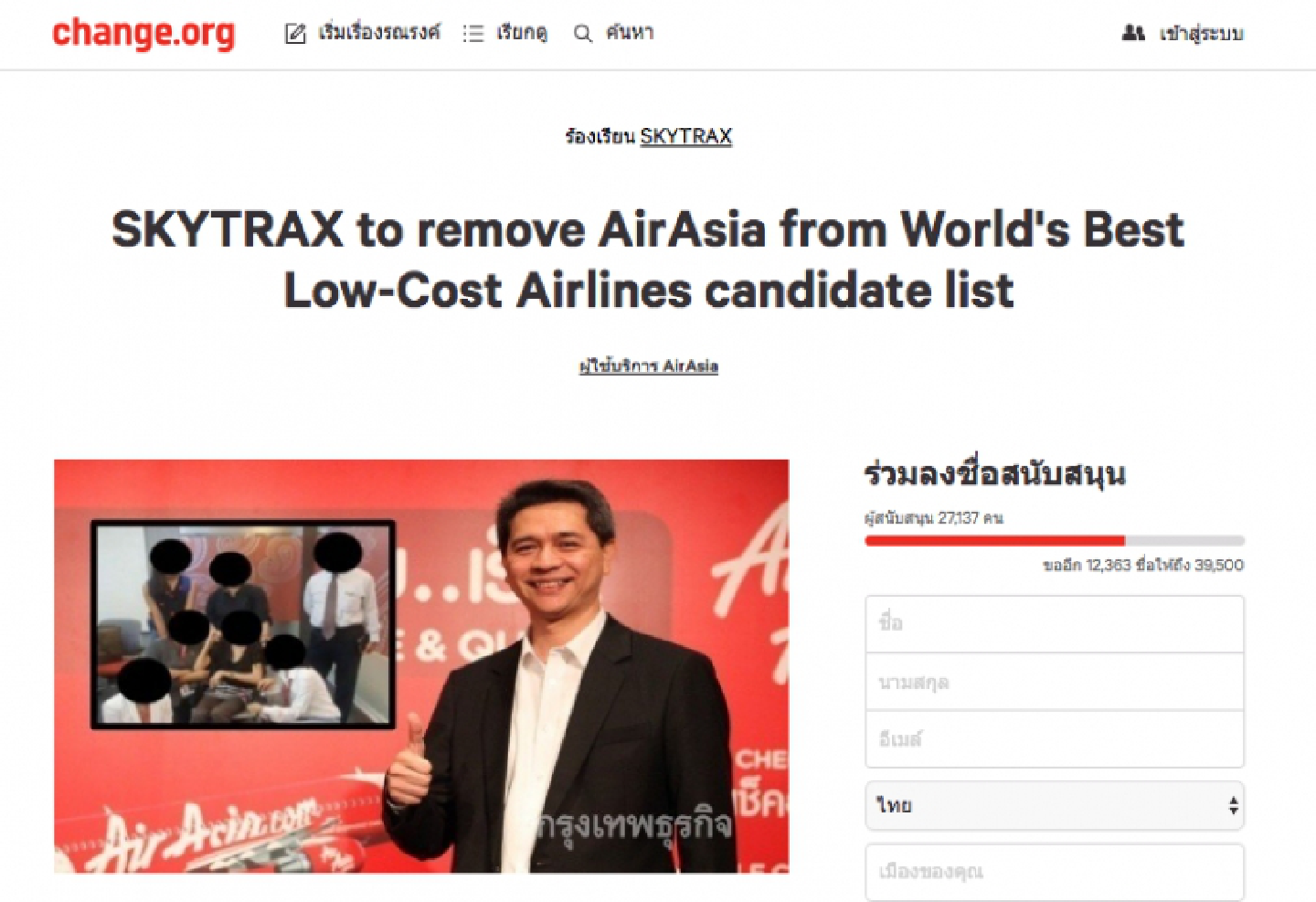 Social media backlash continues over AirAsia staffer’s prostration