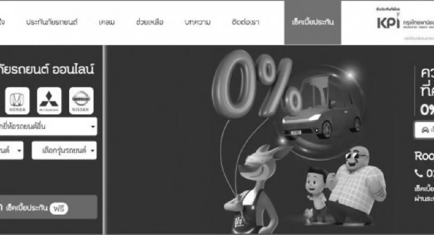 ‘Insuretech’ start-up Roojai.com pioneers platform for auto-coverage
