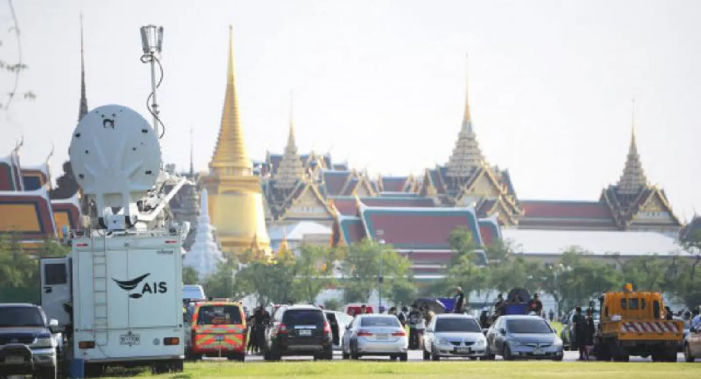 AIS providing free Wifi during the mourning ceremony for late King AIS providing free Wifi during the mourning ceremony for late King