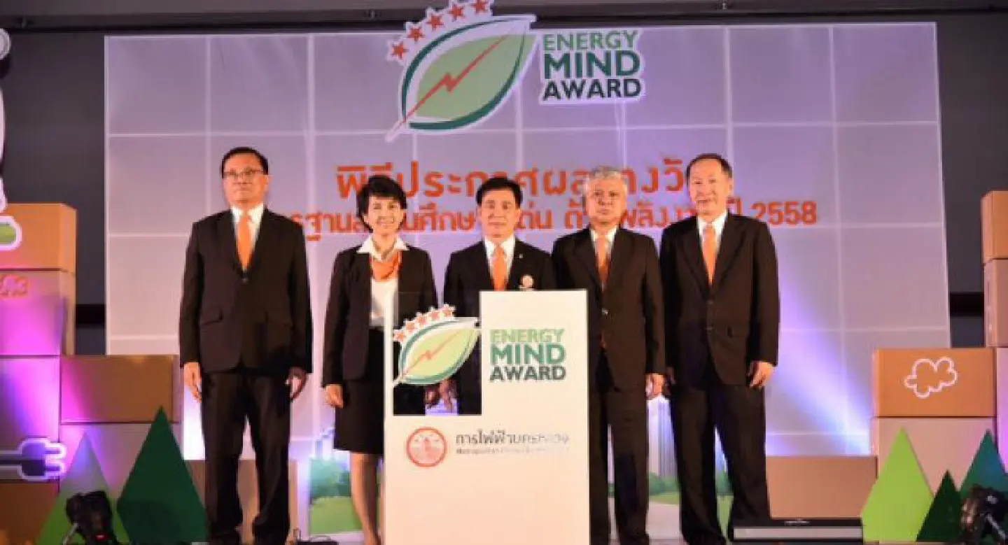 MEA announces Energy Mind Award 2015 Winners