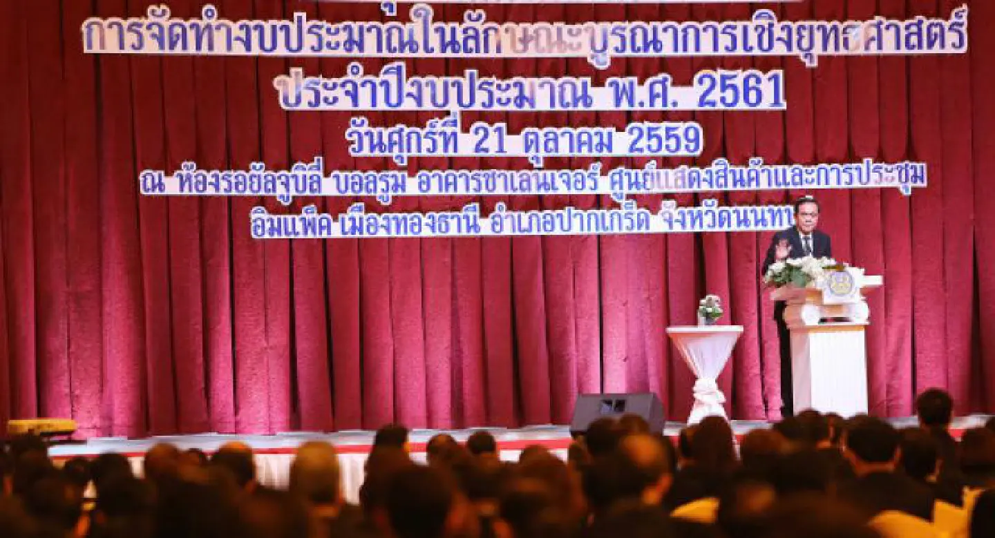 Country ‘at a crossroads between failure and glory’ Country ‘at a crossroads between failure and glory’