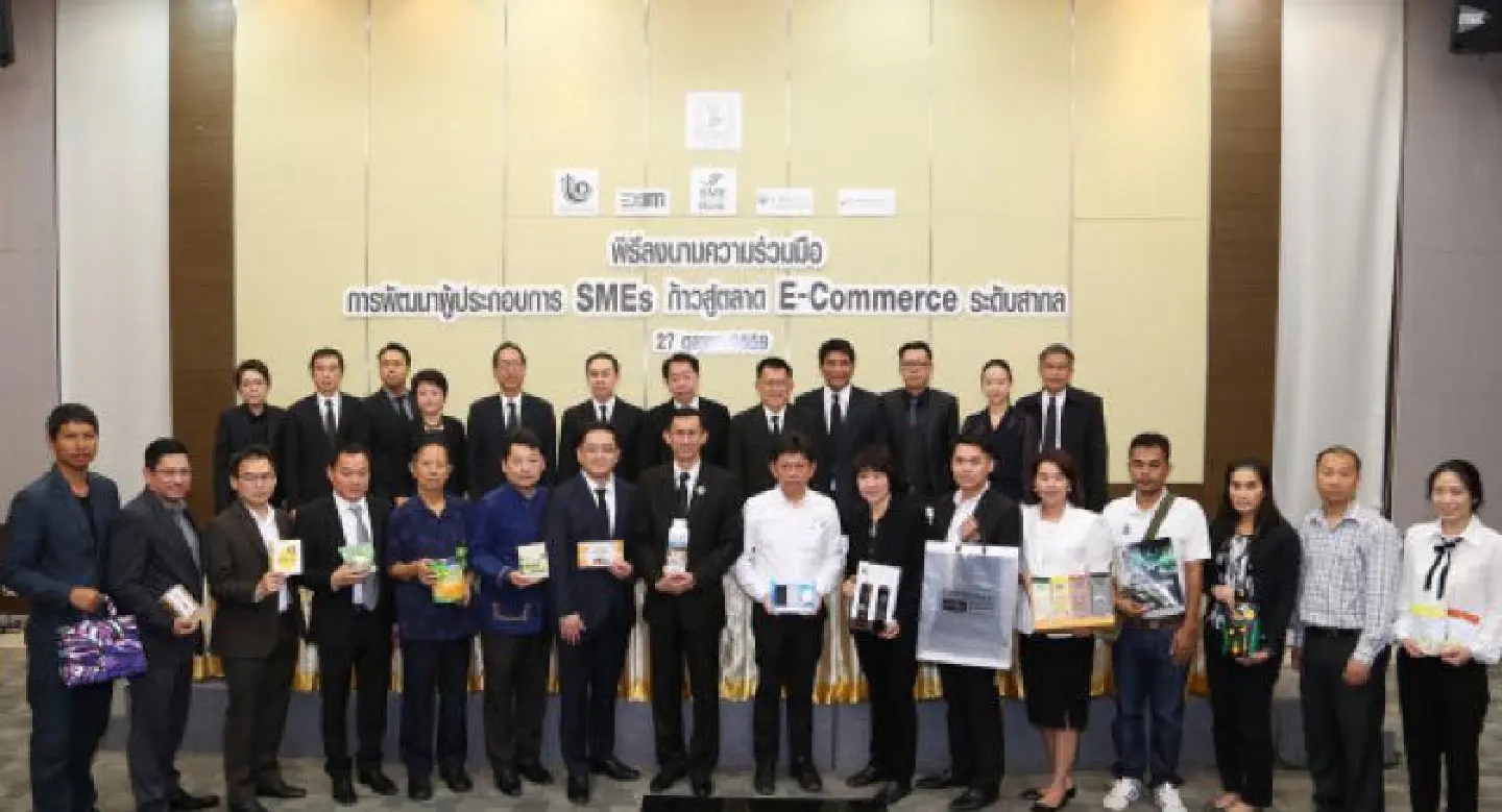 Alibaba: Thai SMEs should be more innovative Alibaba: Thai SMEs should be more innovative