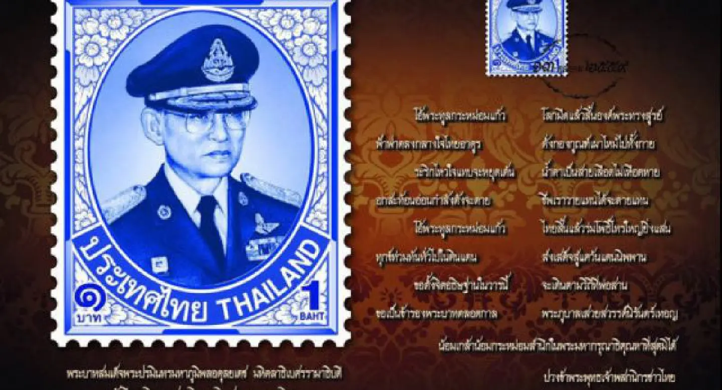 Photo exhibition held to honour King and Princess Mother Photo exhibition held to honour King and Princess Mother