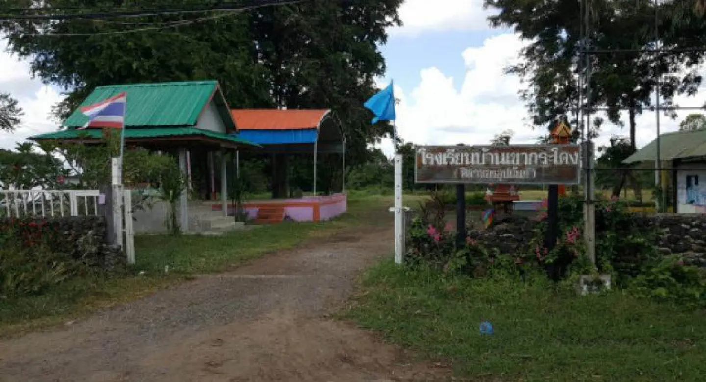 Villagers protest against plan to close, merge small Nakhon Phanom school Villagers protest against plan to close, merge small Nakhon Phanom school