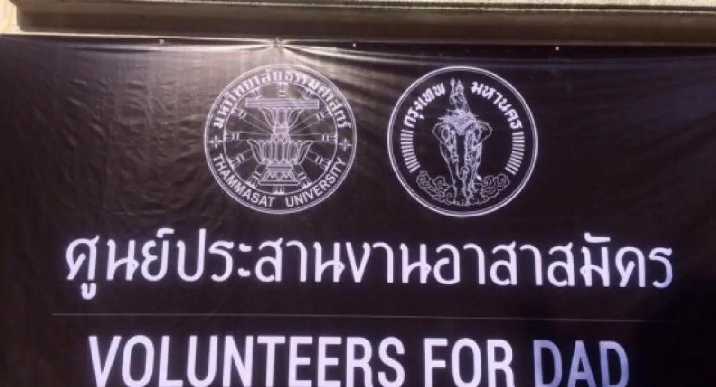 Volunteers for Dad group in appeal for donations Volunteers for Dad group in appeal for donations