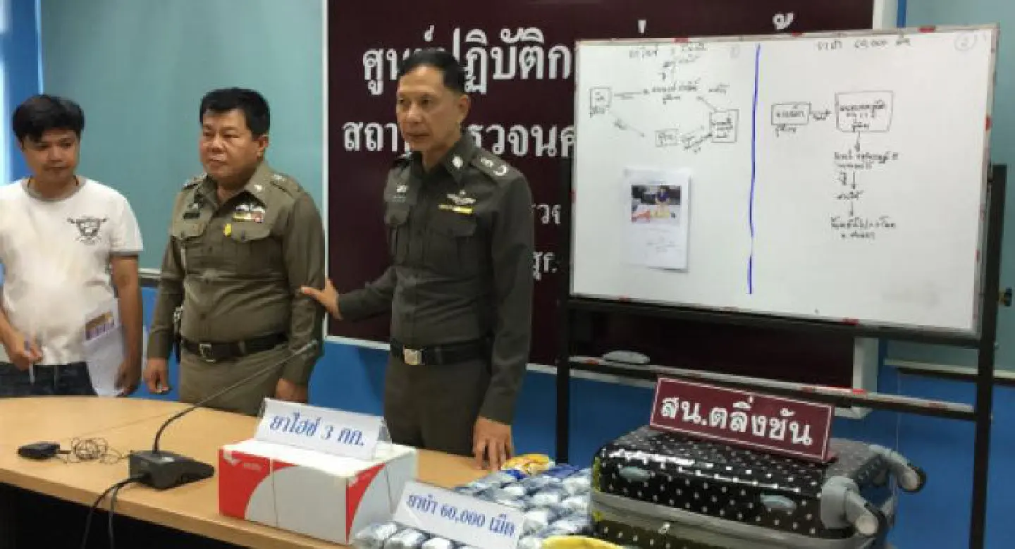 Young ‘drug couriers’ arrested at Bangkok bus terminal Young ‘drug couriers’ arrested at Bangkok bus terminal