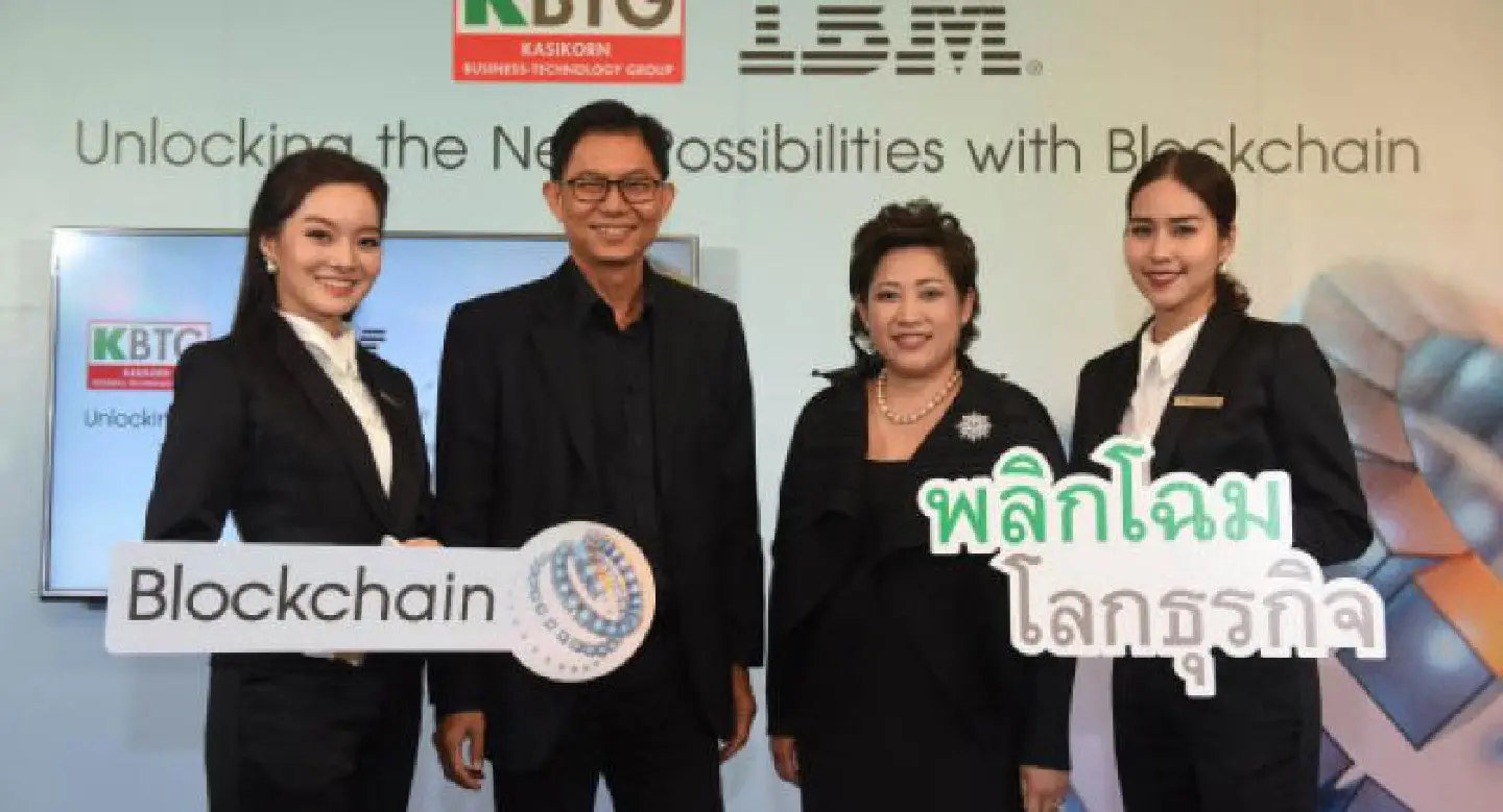 KBank to join IBM in blockchain launch KBank to join IBM in blockchain launch