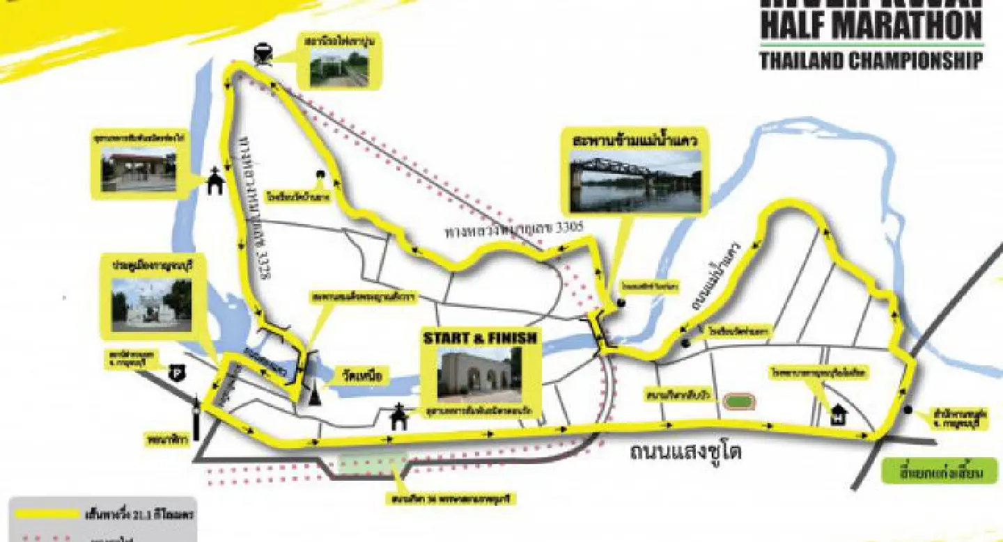 Half Marathon Thailand Championship Reset on December 11 Half Marathon Thailand Championship Reset on December 11
