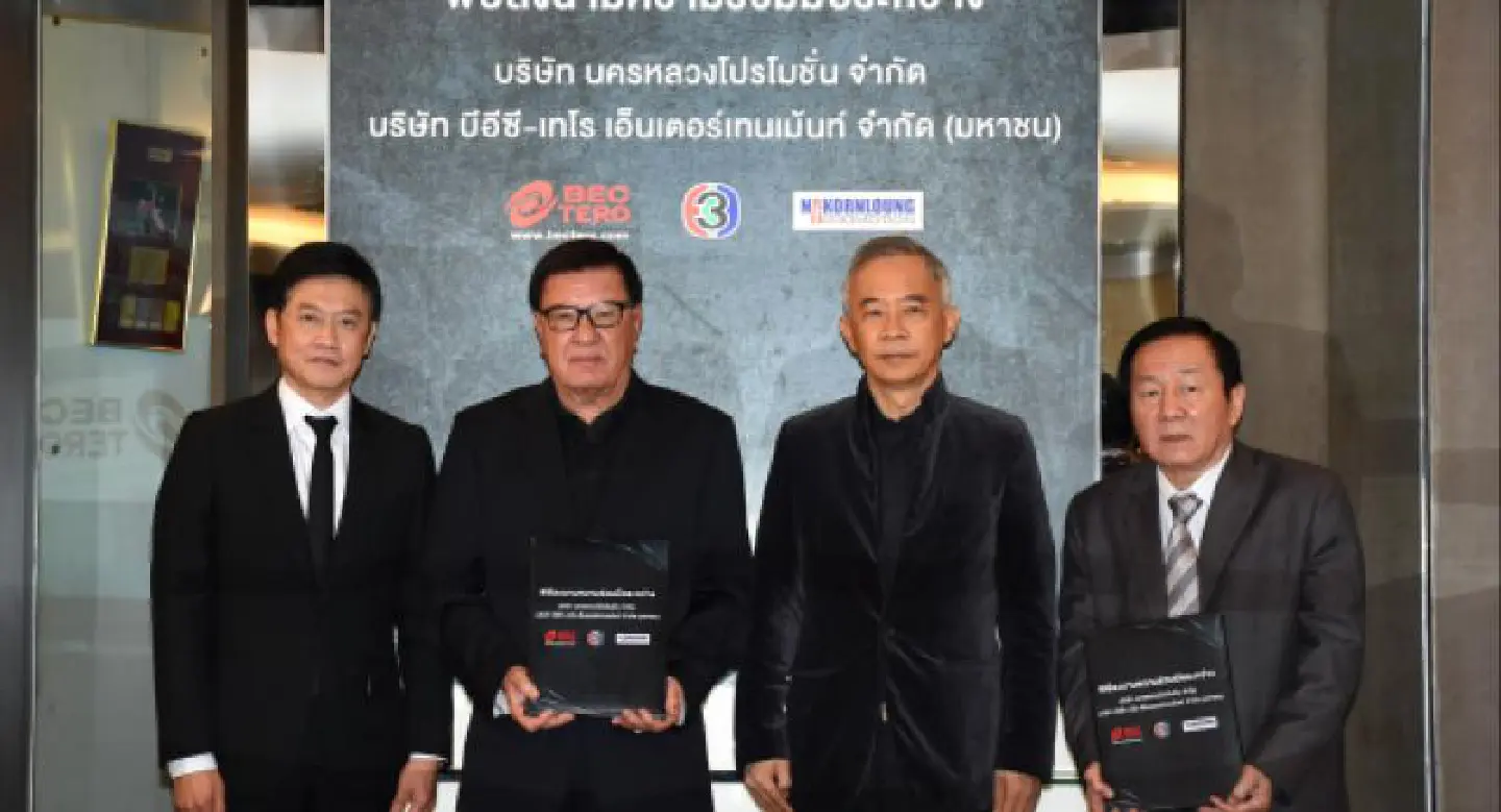 BEC and Nakornloung Sign Deal to Organise WBC Fight in March BEC and Nakornloung Sign Deal to Organise WBC Fight in March