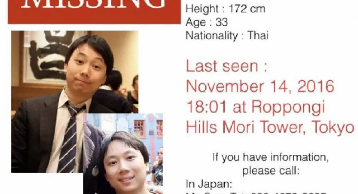 Missing Thai citizen found in Japan, but mystery persists Missing Thai citizen found in Japan, but mystery persists