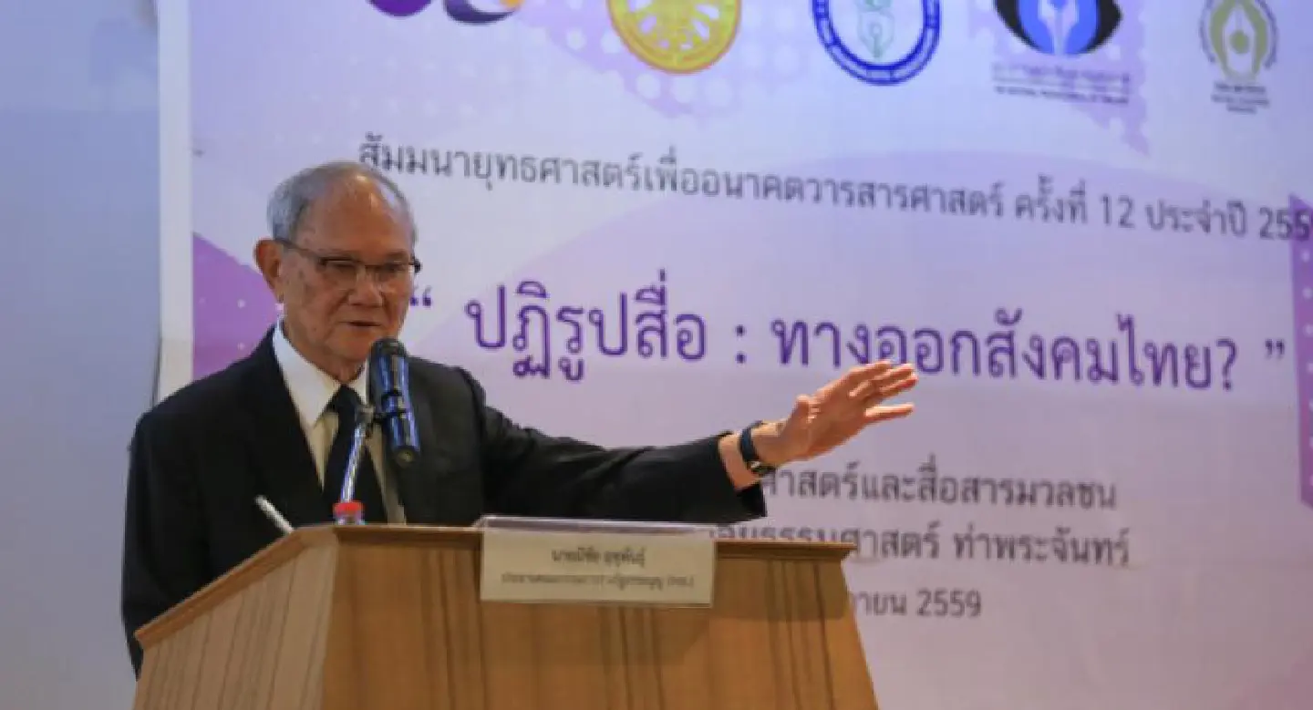 Media experts call for self-regulation Media experts call for self-regulation