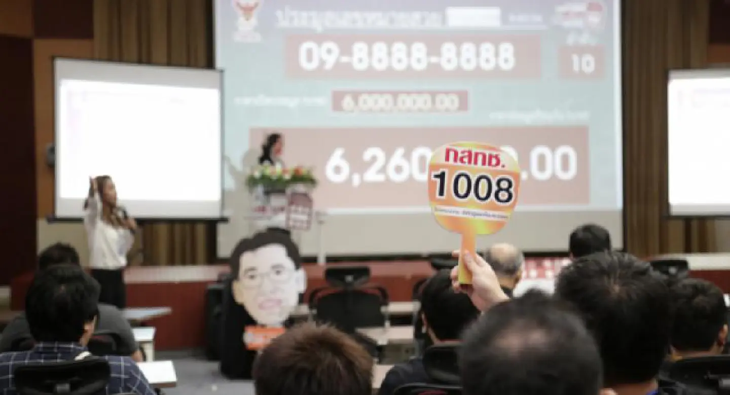 NBTC gets Bt58 million from cellphone number aution NBTC gets Bt58 million from cellphone number aution