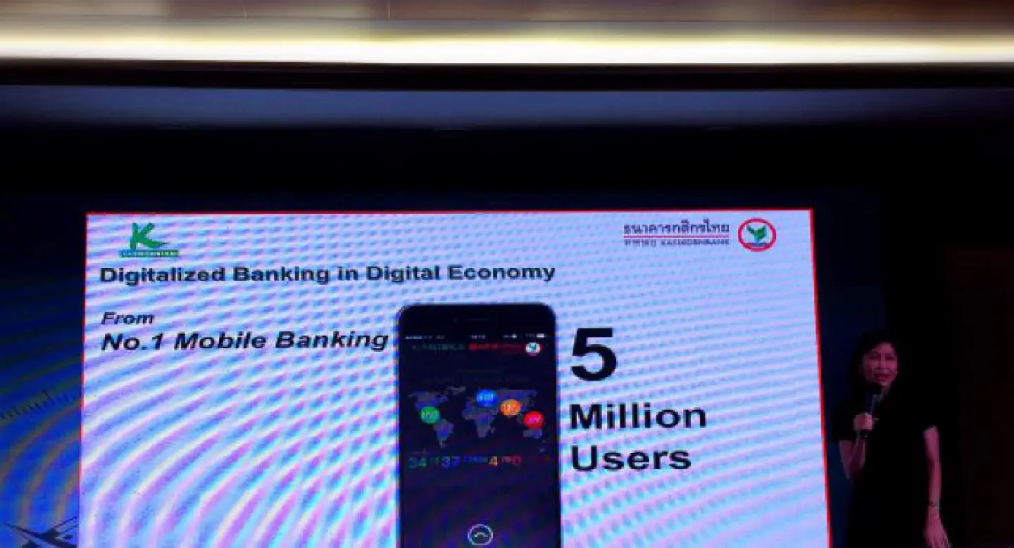 KBank plans to cash in on digital economy in 2017 KBank plans to cash in on digital economy in 2017