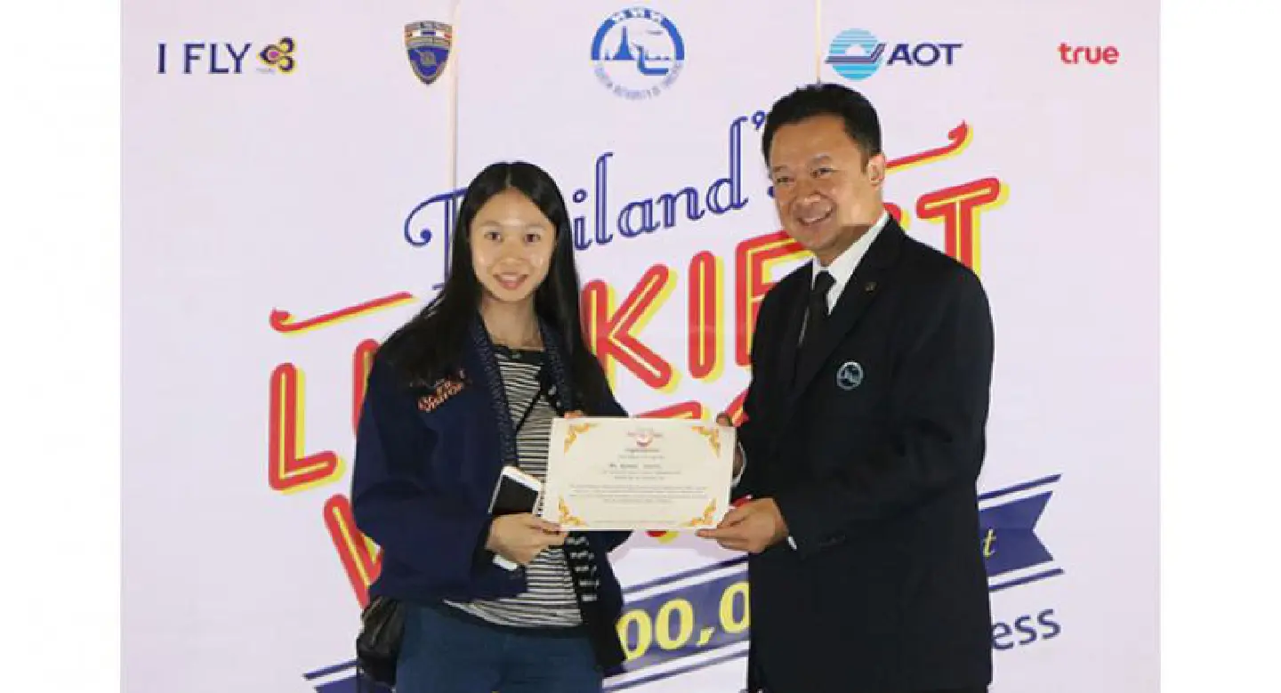 Chinese is 30 millionth visitor to Thailand in 2016 Chinese is 30 millionth visitor to Thailand in 2016