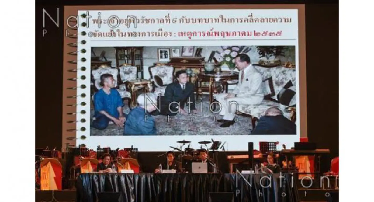 Rama IX ‘exercised power within limits’ Rama IX ‘exercised power within limits’