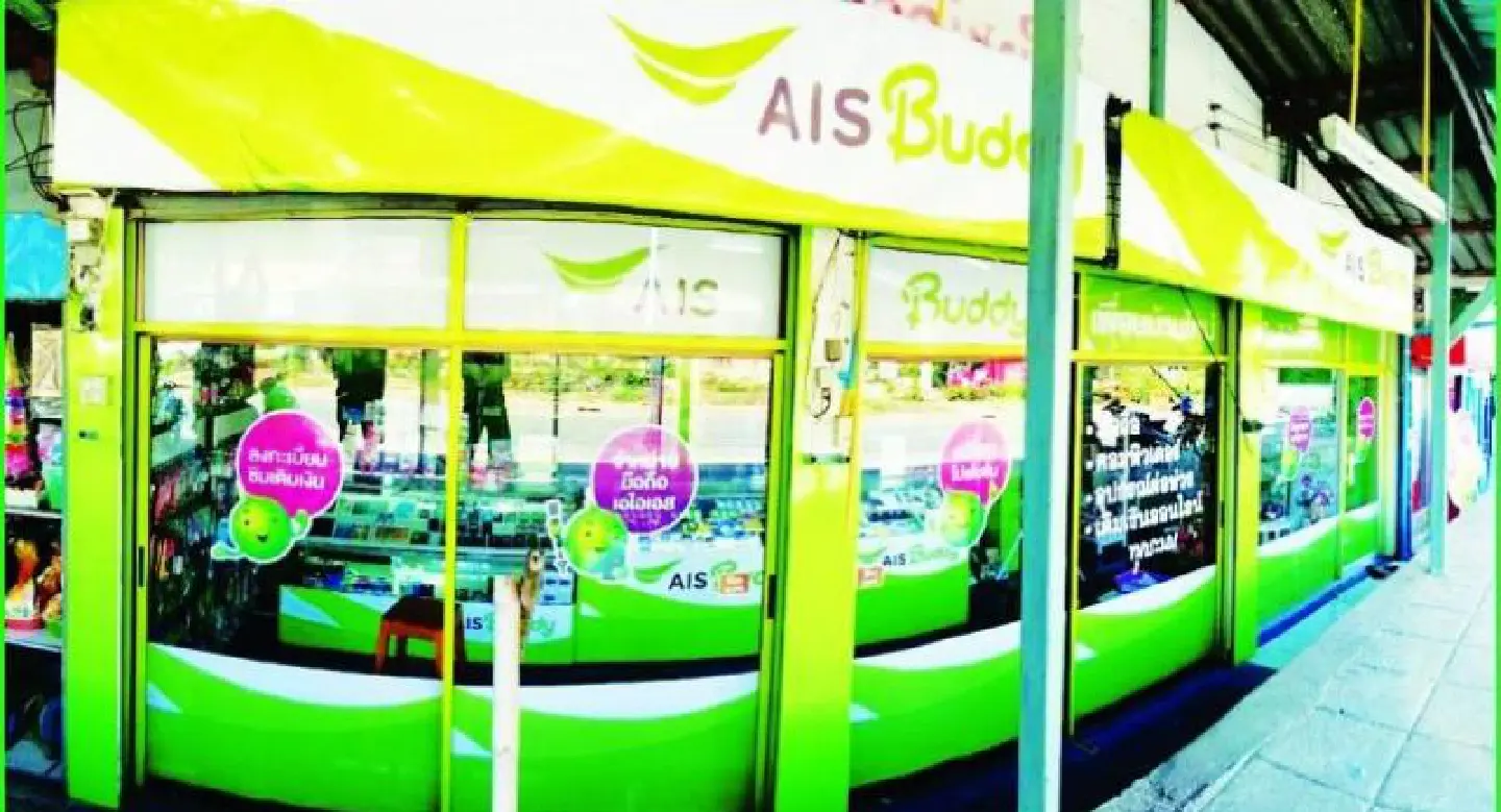 AIS moves to wean customers off 7-Eleven prepaid refill cards AIS moves to wean customers off 7-Eleven prepaid refill cards
