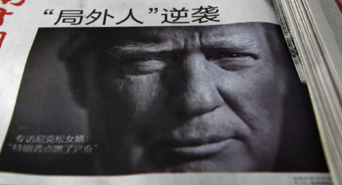 Beijing 'seriously concerned' by Trump's One China remarks: govt Beijing 'seriously concerned' by Trump's One China remarks: govt