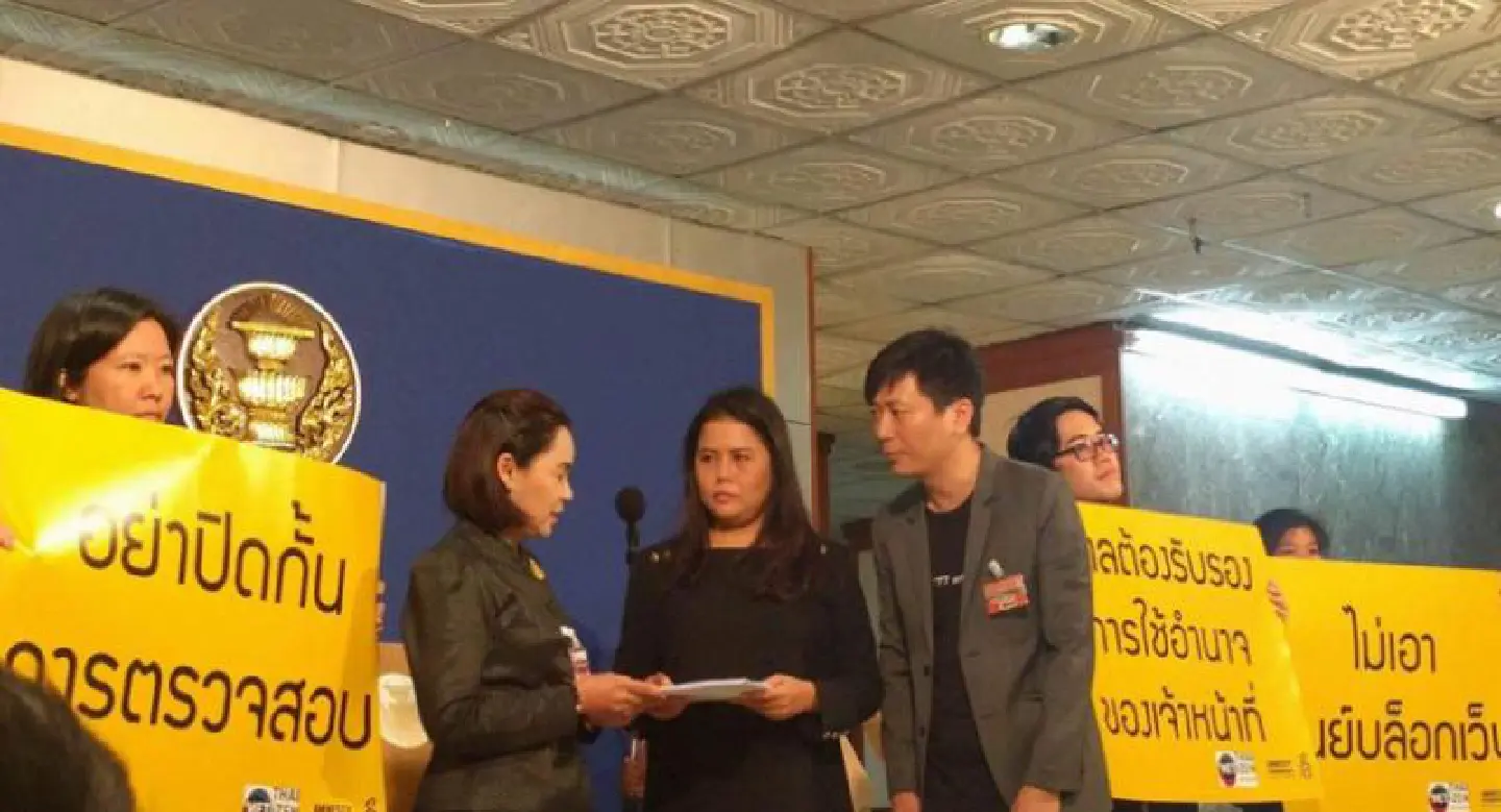 List of 300,000 Internet users submitted to NLA to reconsider computer crime bill List of 300,000 Internet users submitted to NLA to reconsider computer crime bill