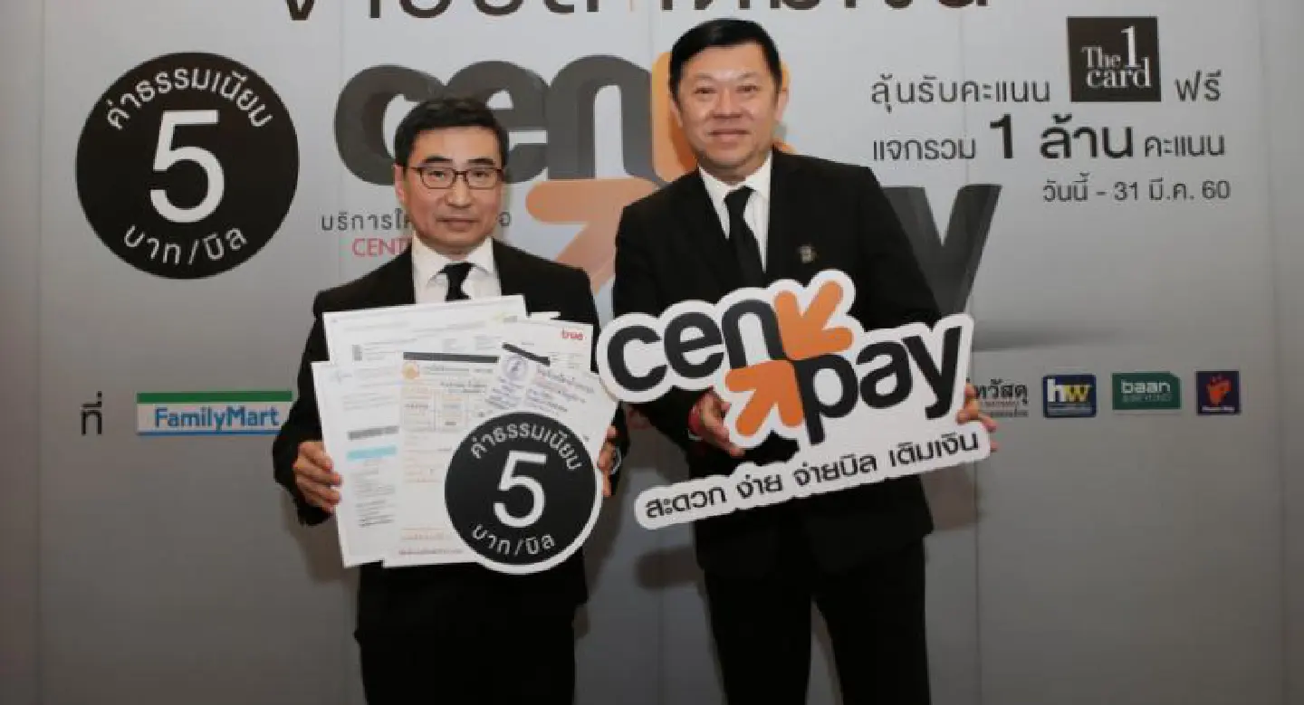 Central to expand e-payment service Central to expand e-payment service