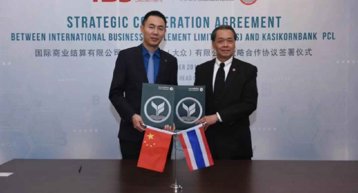 KBank appoints 4th president as it targets global markets KBank appoints 4th president as it targets global markets