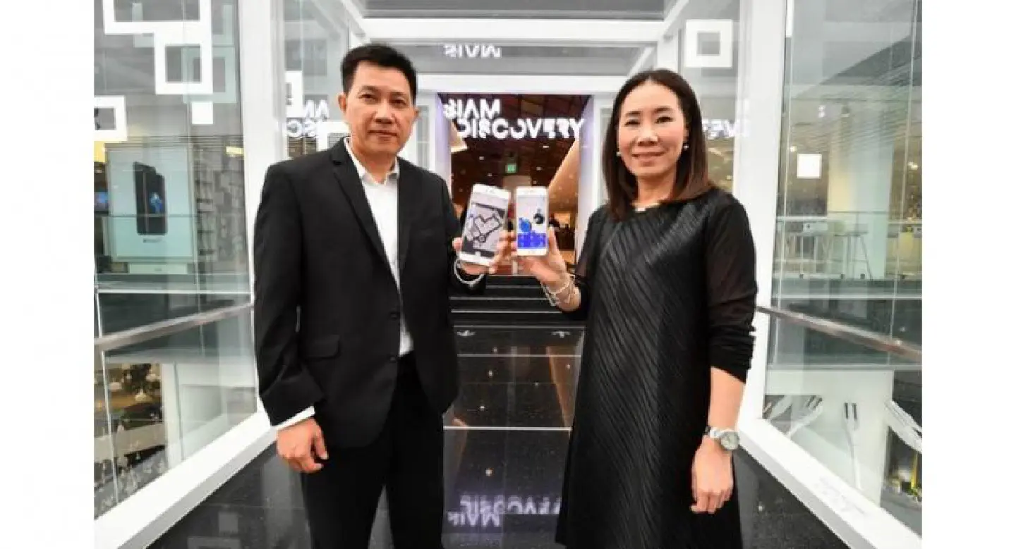 Siam Discovery offers location app to shoppers Siam Discovery offers location app to shoppers