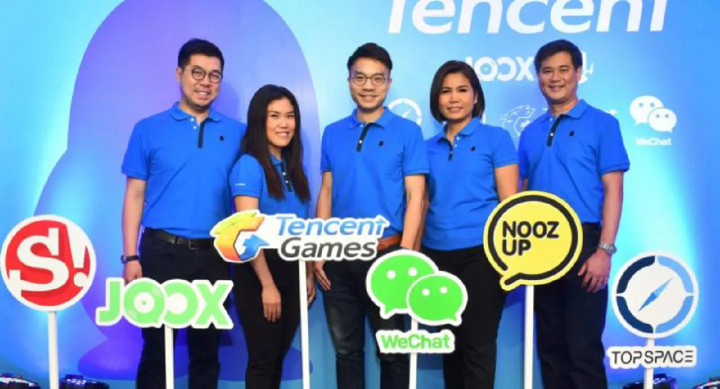 Sanook Online changes name to Tencent (Thailand)