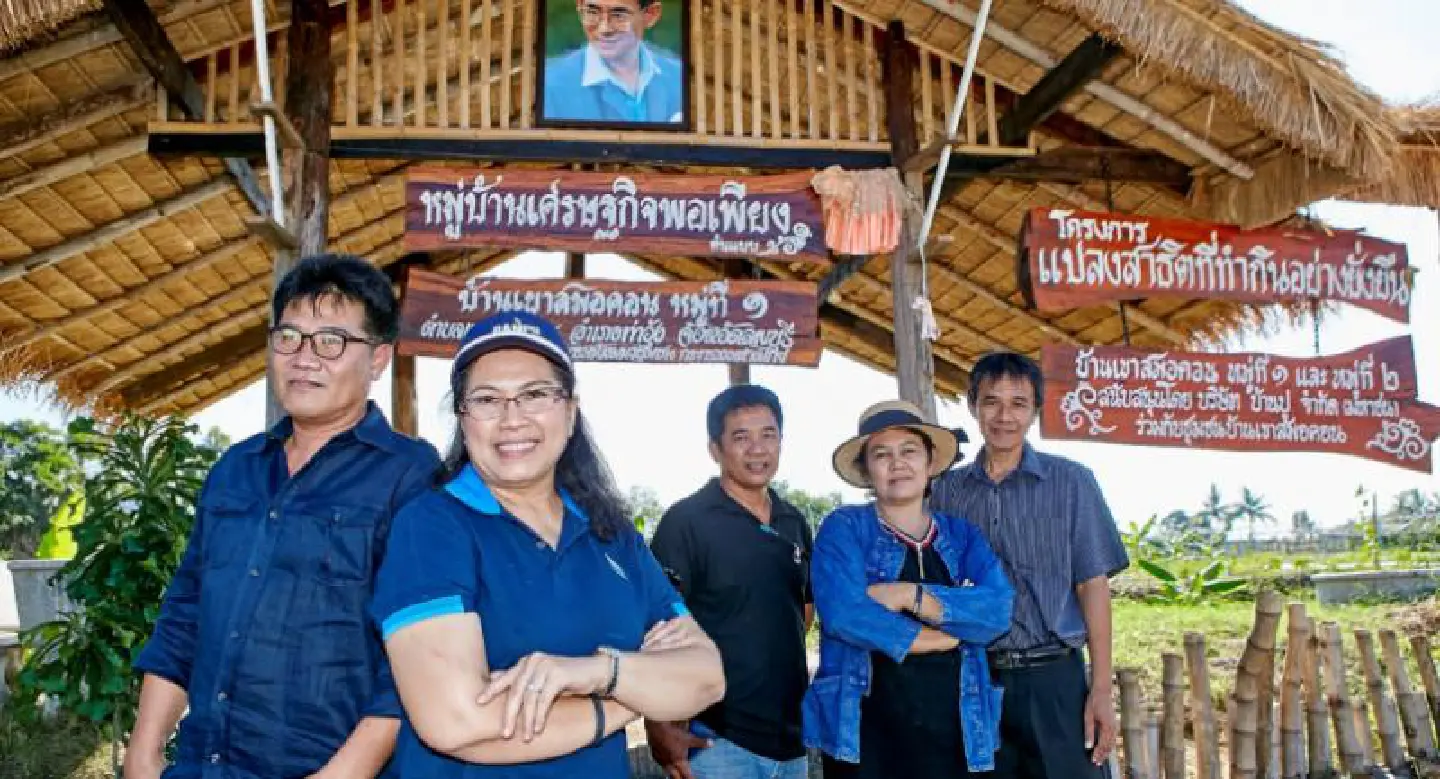 Banpu backs new farming approach in Lop Buri Banpu backs new farming approach in Lop Buri
