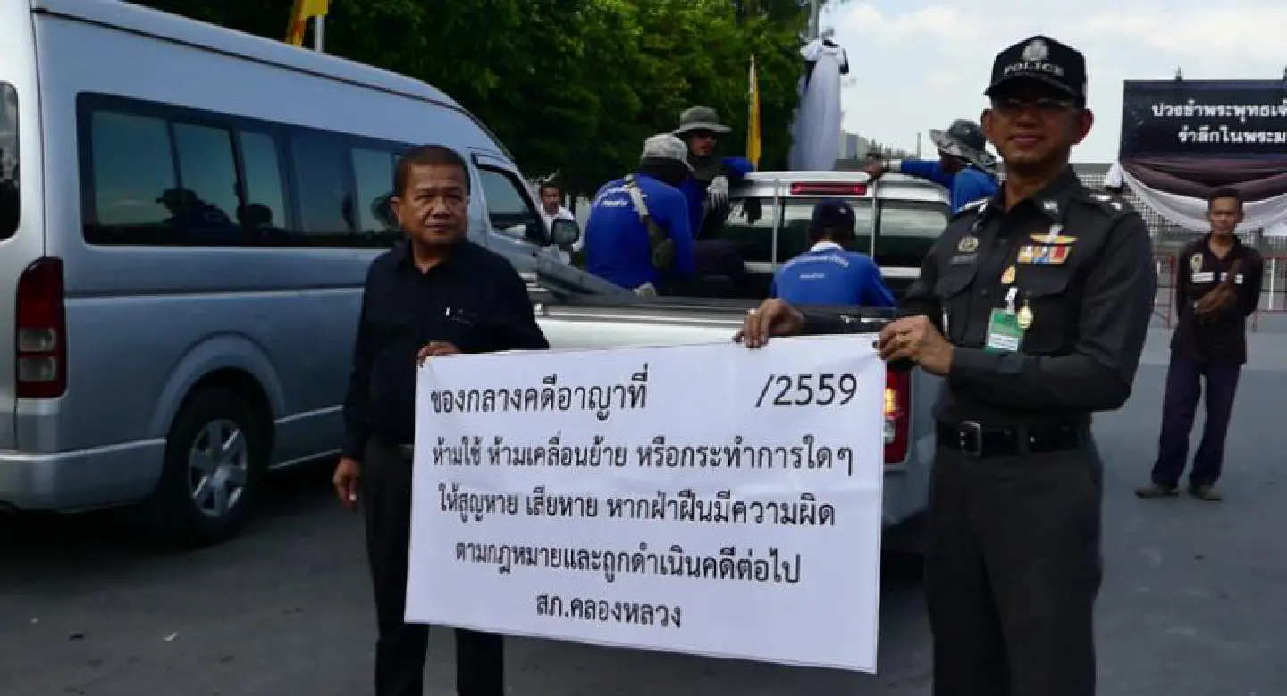DSI looking into intelligence reports about Dhammakaya spokesman fleeing country DSI looking into intelligence reports about Dhammakaya spokesman fleeing country
