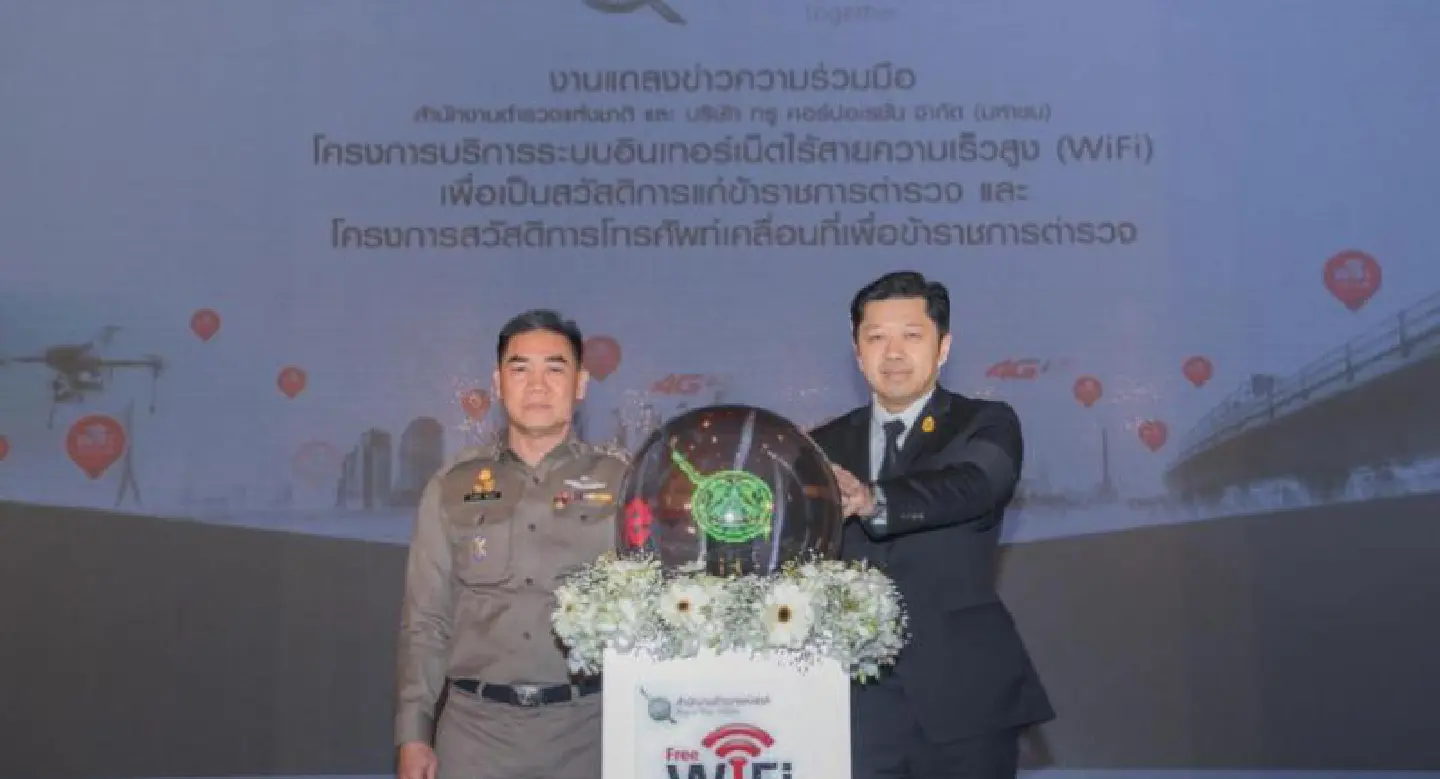 True to provide free Wi-Fi at police head office, stations True to provide free Wi-Fi at police head office, stations