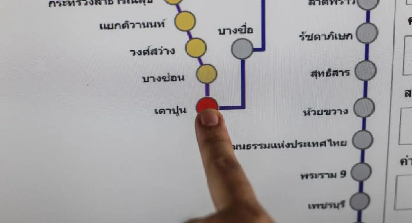 Prayut invokes Article 44 to bridge 'missing link' between Bang Sue and Tao Poon stations Prayut invokes Article 44 to bridge 'missing link' between Bang Sue and Tao Poon stations