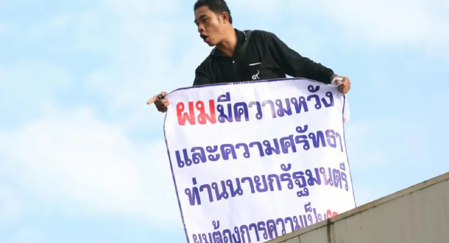 Trespasser raises security fears at Govt House after he detonates small explosives