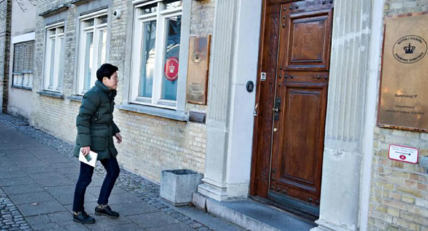 Daughter of S.Korea's 'Rasputin' arrested in Denmark Daughter of S.Korea's 'Rasputin' arrested in Denmark