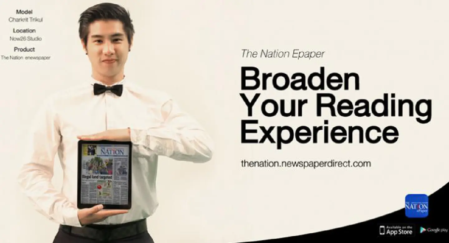 หนังสือพิมพ์ The Nation รูปแบบ epaper หนังสือพิมพ์ The Nation รูปแบบ epaper