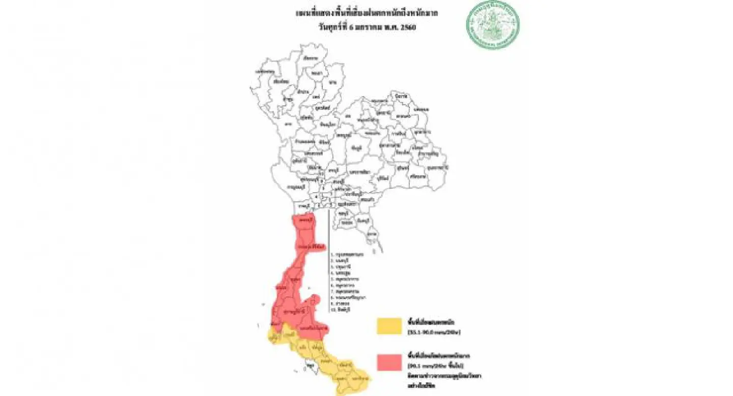 Rains to continue in sevral southern provinces Rains to continue in sevral southern provinces