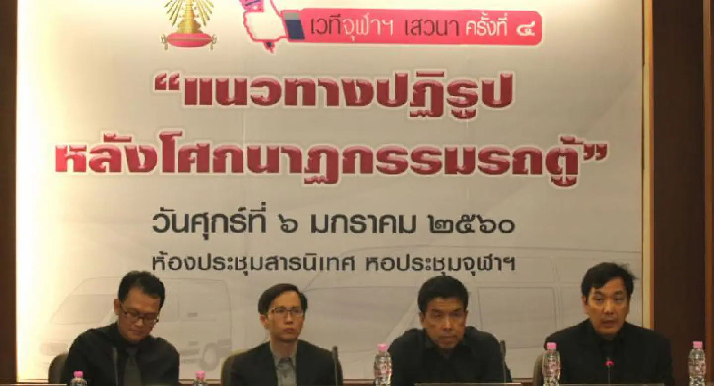 Law enforcement, technology can cut passenger-van accidents, say experts Law enforcement, technology can cut passenger-van accidents, say experts