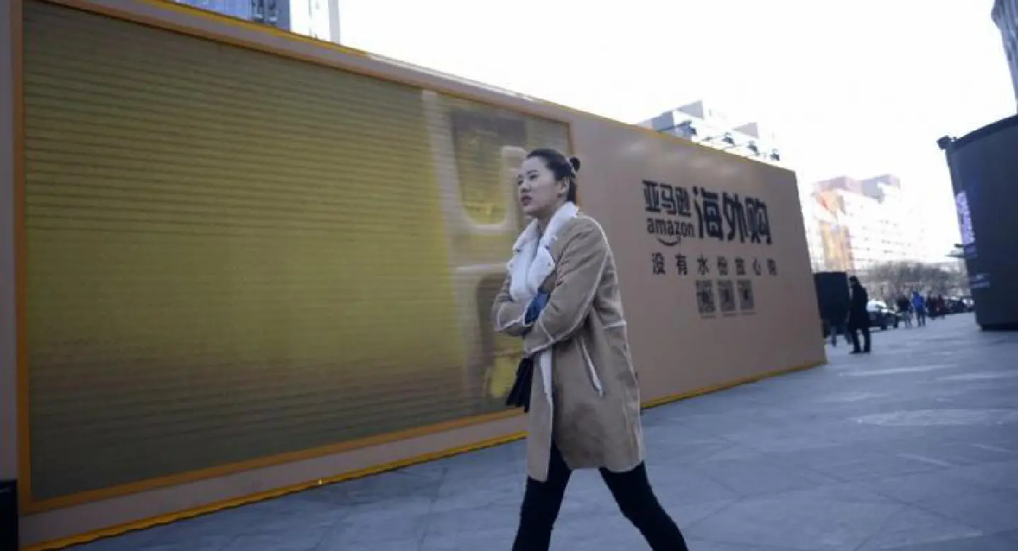 China e-commerce market forecast to grow by 15% over next three years China e-commerce market forecast to grow by 15% over next three years