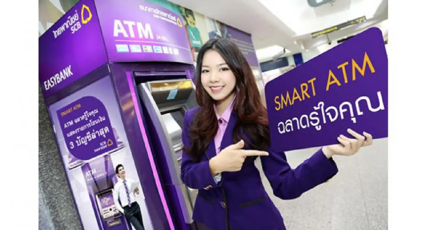 SCB to briefly shut down ATM system for upgrade SCB to briefly shut down ATM system for upgrade