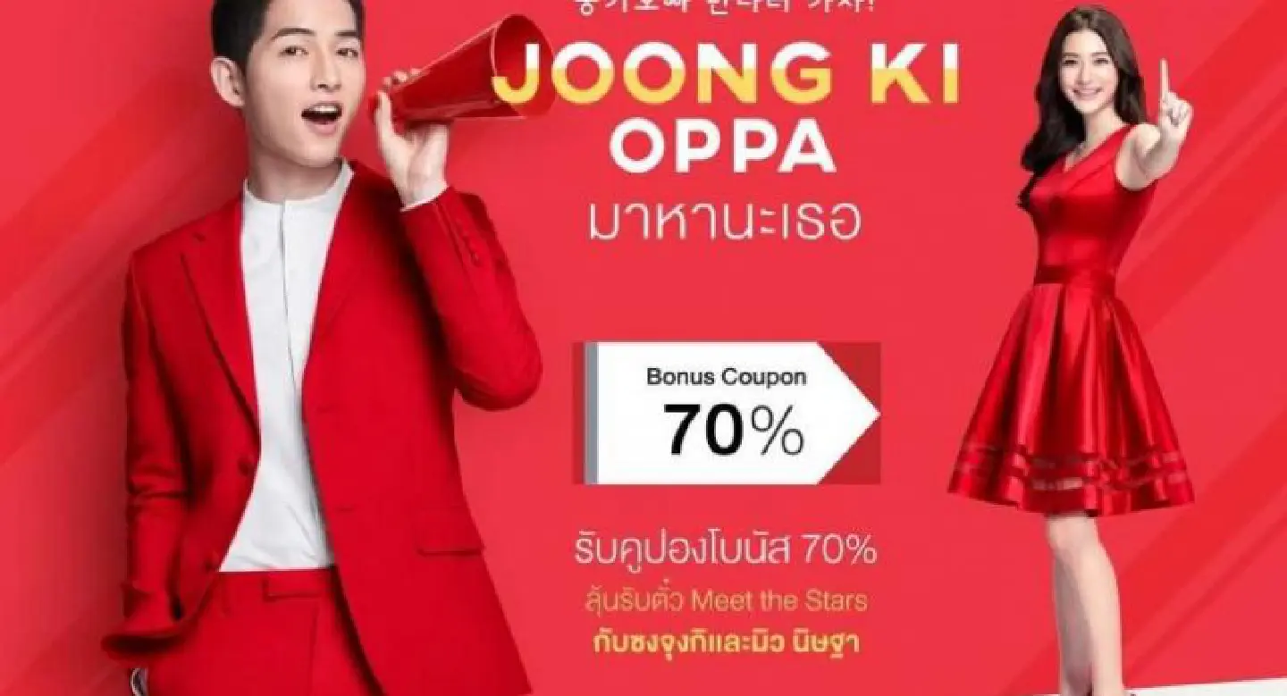 New online market place offers chance to meet K-pop heartthrob Song Joong Ki New online market place offers chance to meet K-pop heartthrob Song Joong Ki
