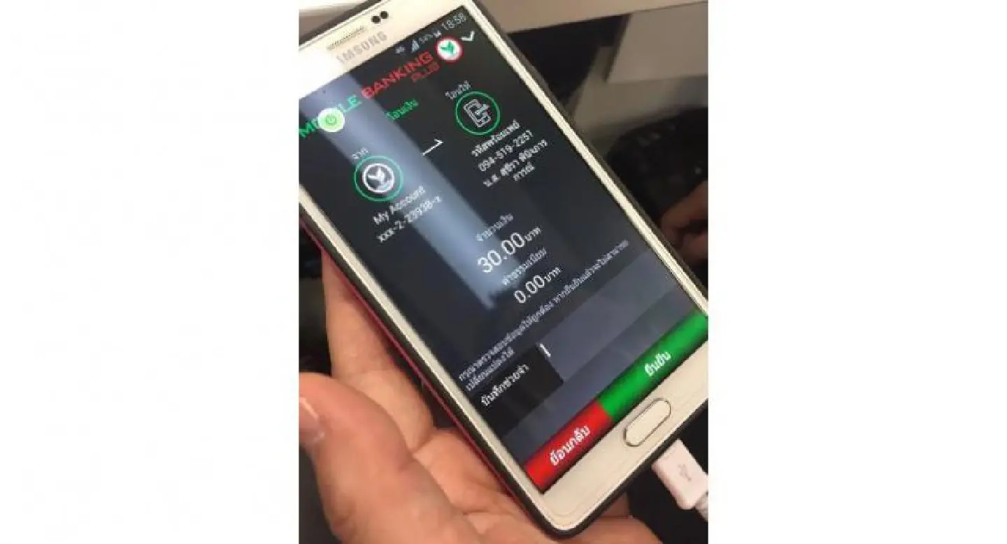 PromptPay poised for official launch tomorrow PromptPay poised for official launch tomorrow