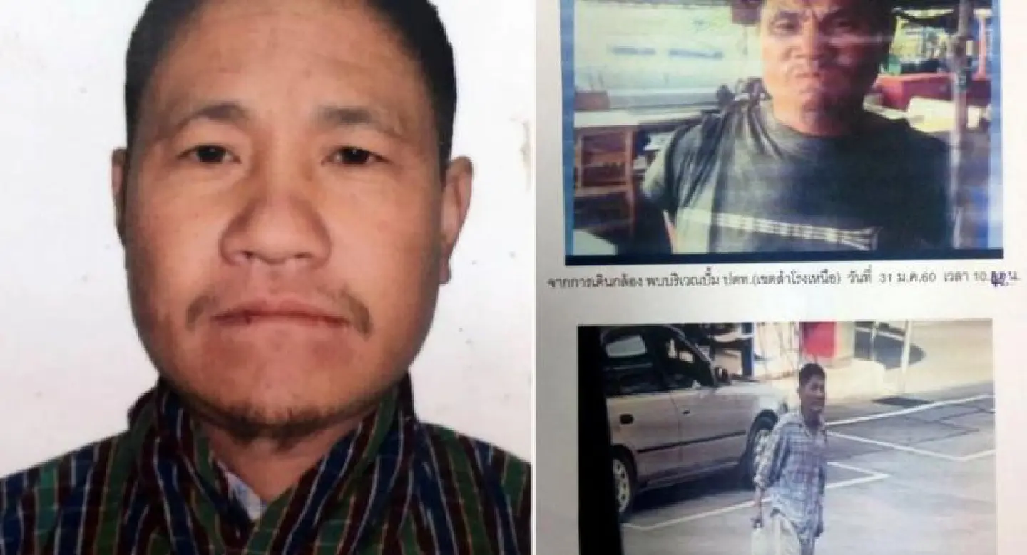 Search for missing Bhutanese man Search for missing Bhutanese man