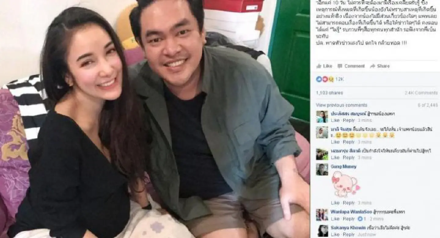 Stressed actress ‘Patt’ focuses on birth of her baby