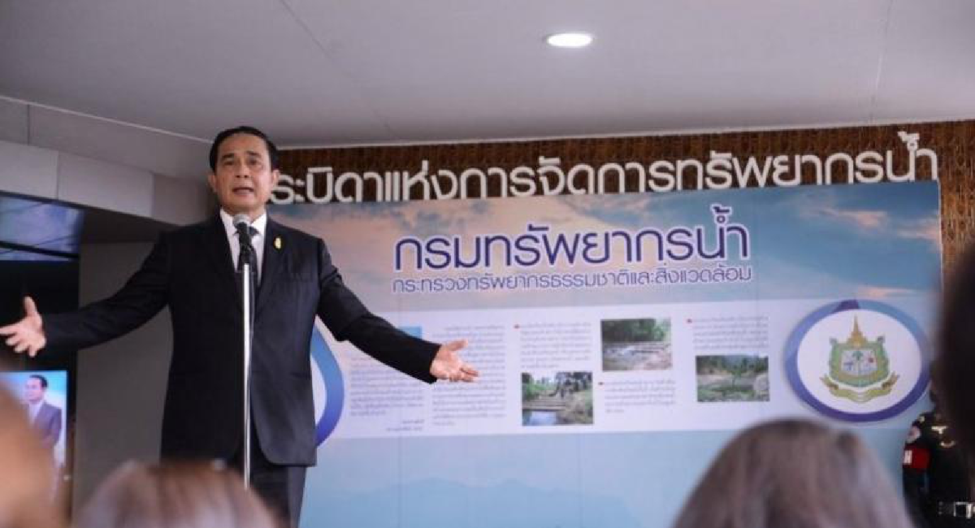 PM orders creation of national water database centre