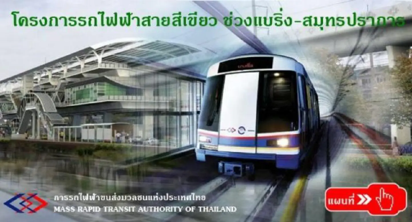 BMA to ask for Bt3.5bn for Green Line's extension BMA to ask for Bt3.5bn for Green Line's extension
