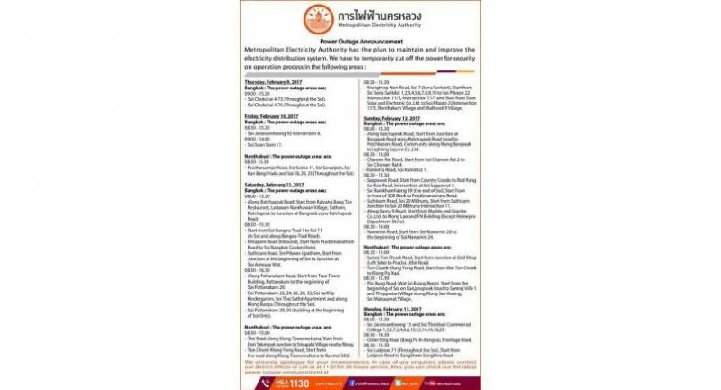 MEA wants you to check latest power outage announcement MEA wants you to check latest power outage announcement