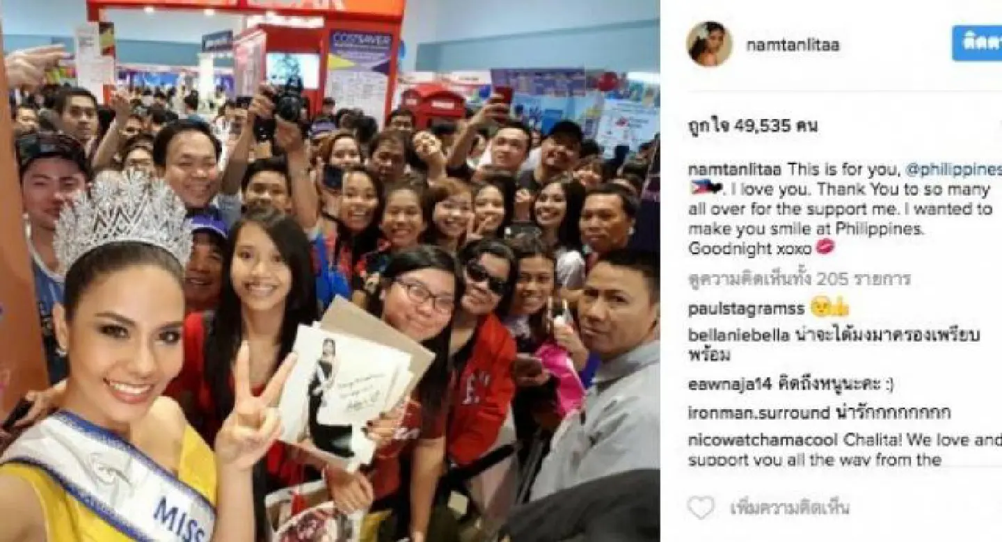 Miss Thailand returns to woo Philippine tourists Miss Thailand returns to woo Philippine tourists