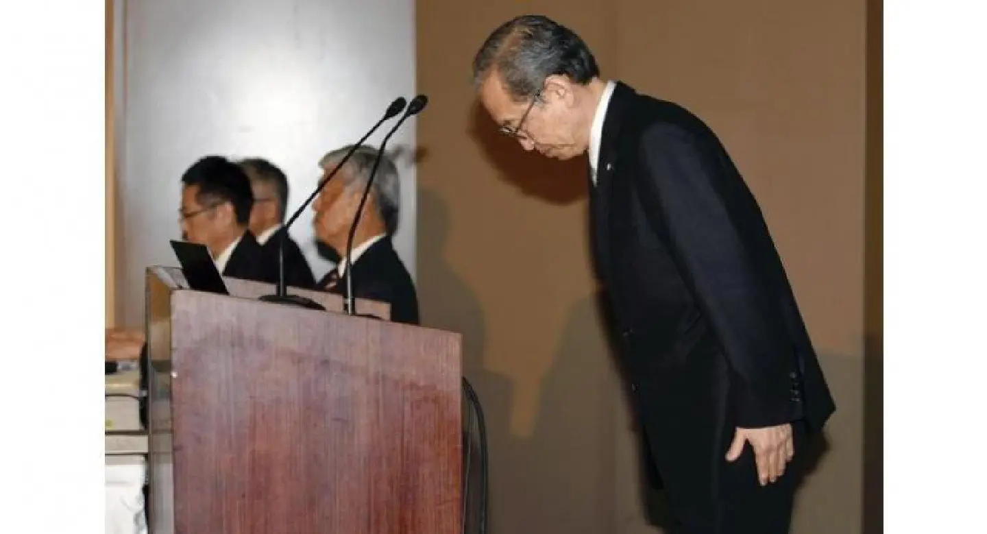 Toshiba delays earnings, chairman to step down Toshiba delays earnings, chairman to step down