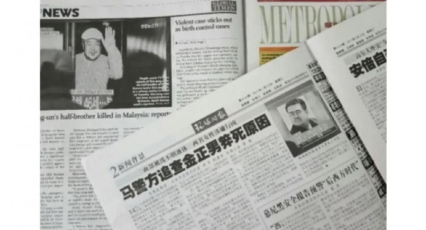 Report: Jong-nam's assassins possibly dead Report: Jong-nam's assassins possibly dead
